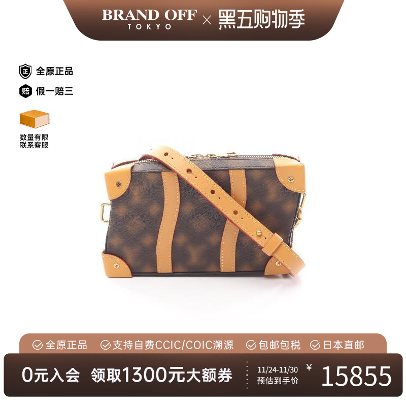 中古LV路易威登斜挎包メンズ