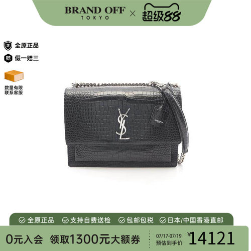 中古YSL圣罗兰单肩包レディース