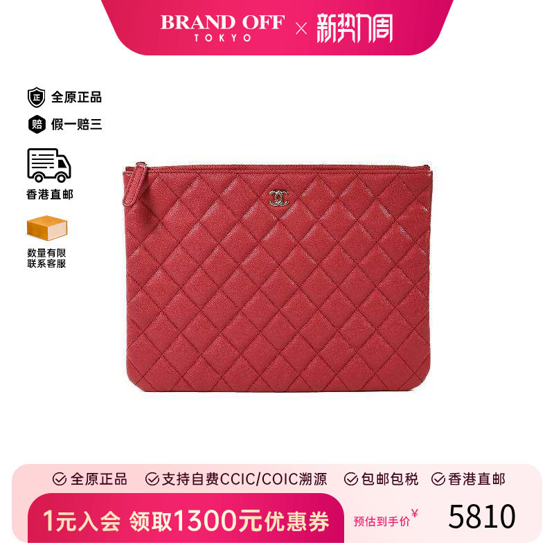 中古Chanel香奈儿女包A级95新Clutch bag手拿包牛皮手拿包红色