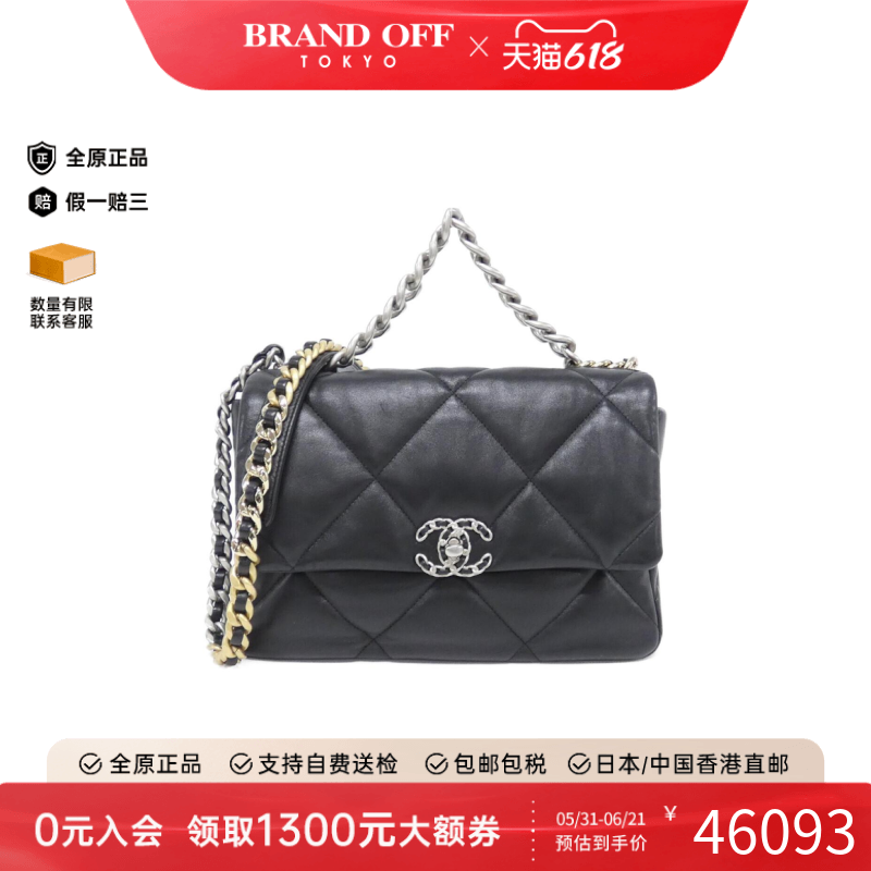 中古CHANEL香奈儿女包A级95新Chanel 19 Line19bag小羊皮斜挎包