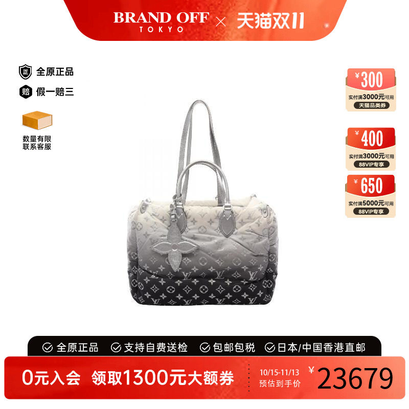中古LV路易威登托特包