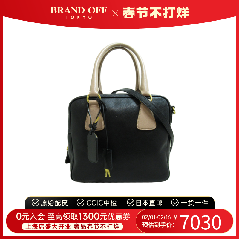 中古PRADA普拉达女包9新shoulder bag牛皮拼色单肩手提包BRANDOFF