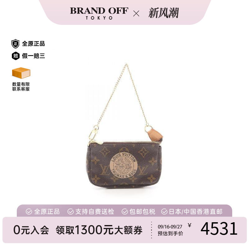 中古LV路易威登手提包レディース