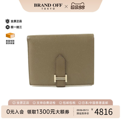 中古Hermes爱马仕短钱包