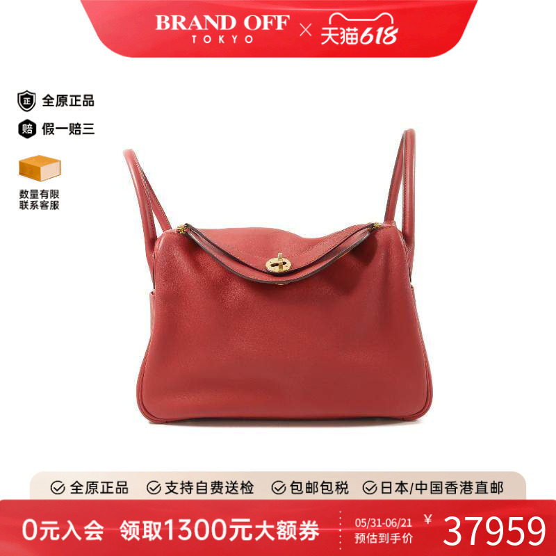 中古Hermes爱马仕女包A级95新Lindy 30琳迪30牛皮斜挎包红色