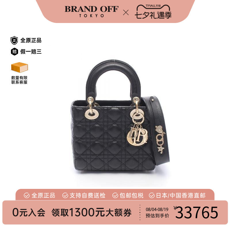 中古Dior迪奥斜挎包レディース