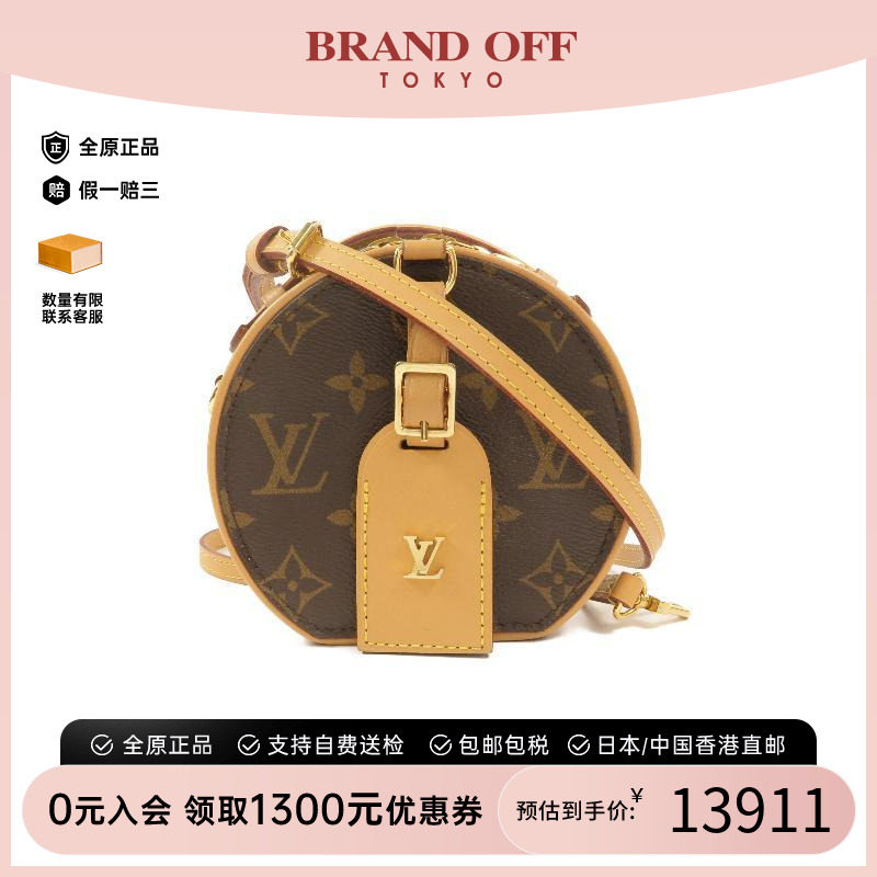 中古LV路易威登斜挎包レディース