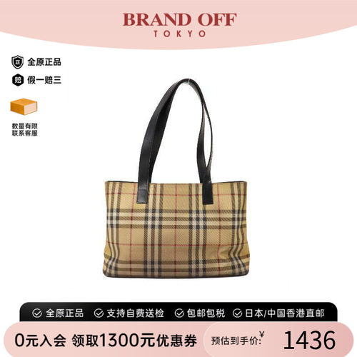 中古Burberry博柏利托特包