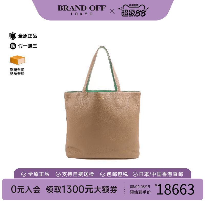 中古Hermes爱马仕托特包