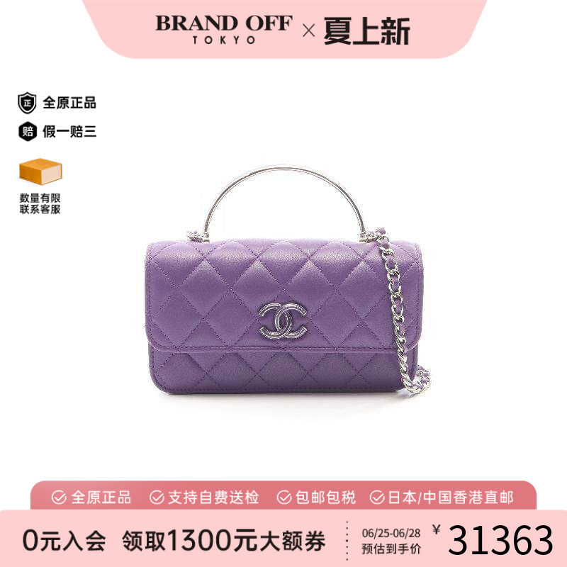 中古Chanel香奈儿斜挎包