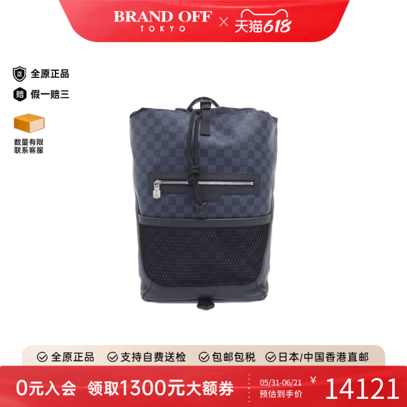 中古LV路易威登男包A级95新Cobalt Matchpoint黑色棋盘格双肩包