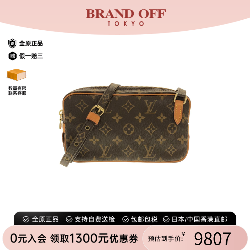 中古LV路易威登通用老花相机包