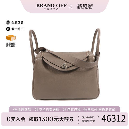 中古Hermes爱马仕单肩包