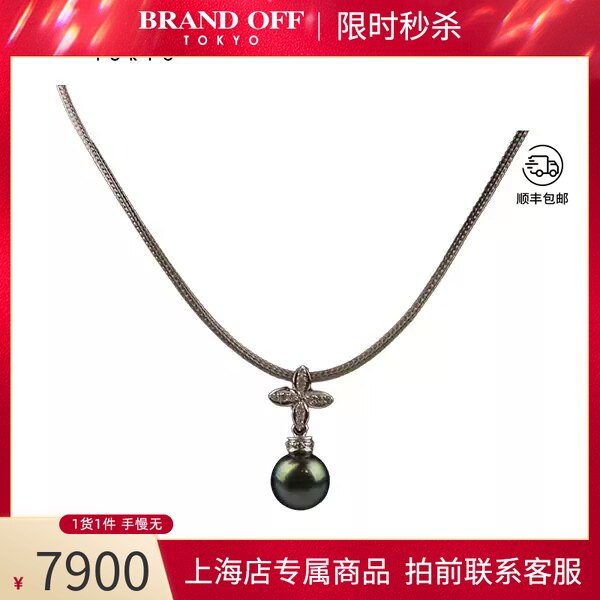 日本进口商品海水珍珠钻石项链