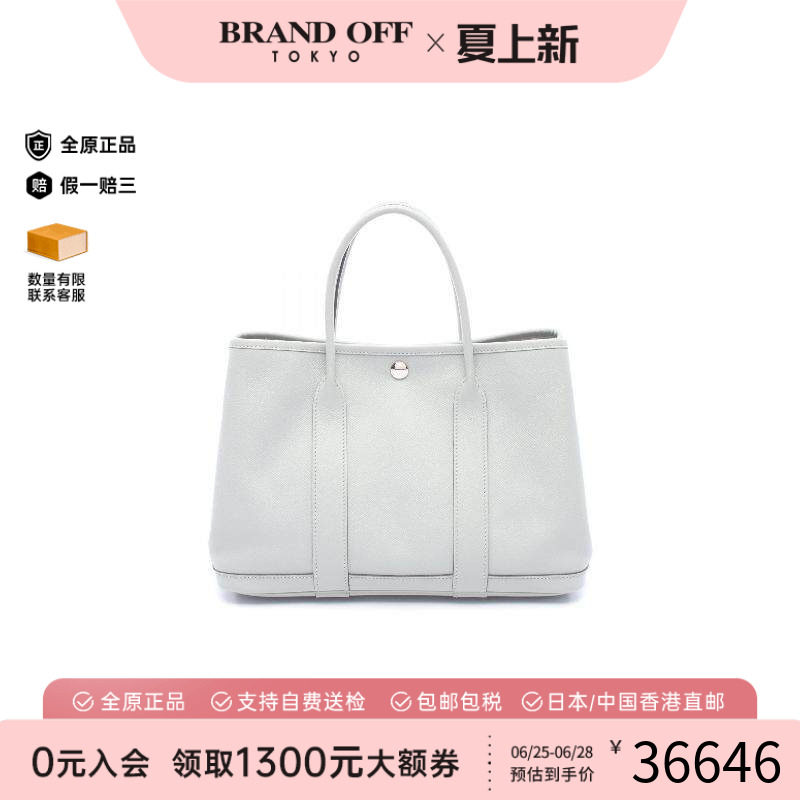 中古Hermes爱马仕托特包