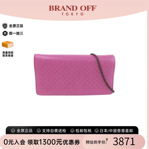 中古BottegaVeneta葆蝶家单肩包