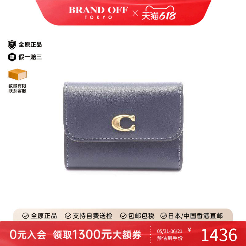 中古Coach蔻驰女S级99新trifold wallet三折钱包牛皮短钱包蓝色