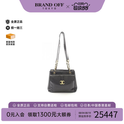 中古Chanel香奈儿托特包