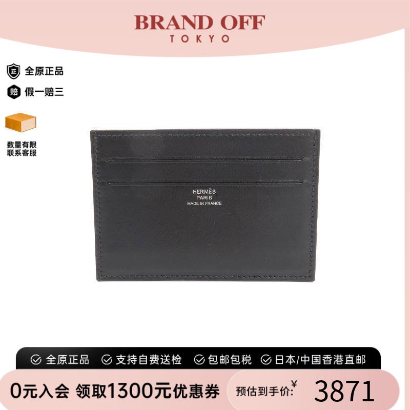 中古Hermes爱马仕卡包
