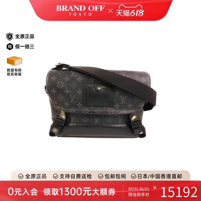 中古LV路易威登男包A级95新Shoulder bag肩包涂层/防水帆布斜挎包