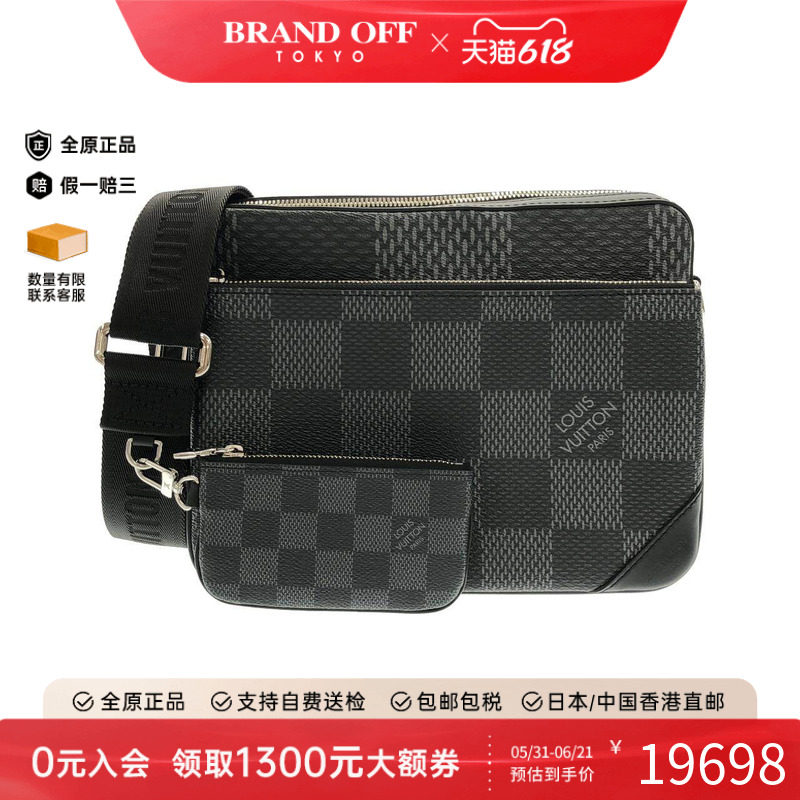 中古LV路易威登女包A级95新Damier Messenger25棋盘格斜挎包