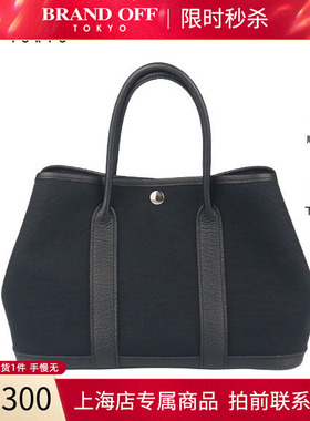 中古「85新」HERMES爱马仕GARDEN PARTY黑色OFFICIER帆布30手提包