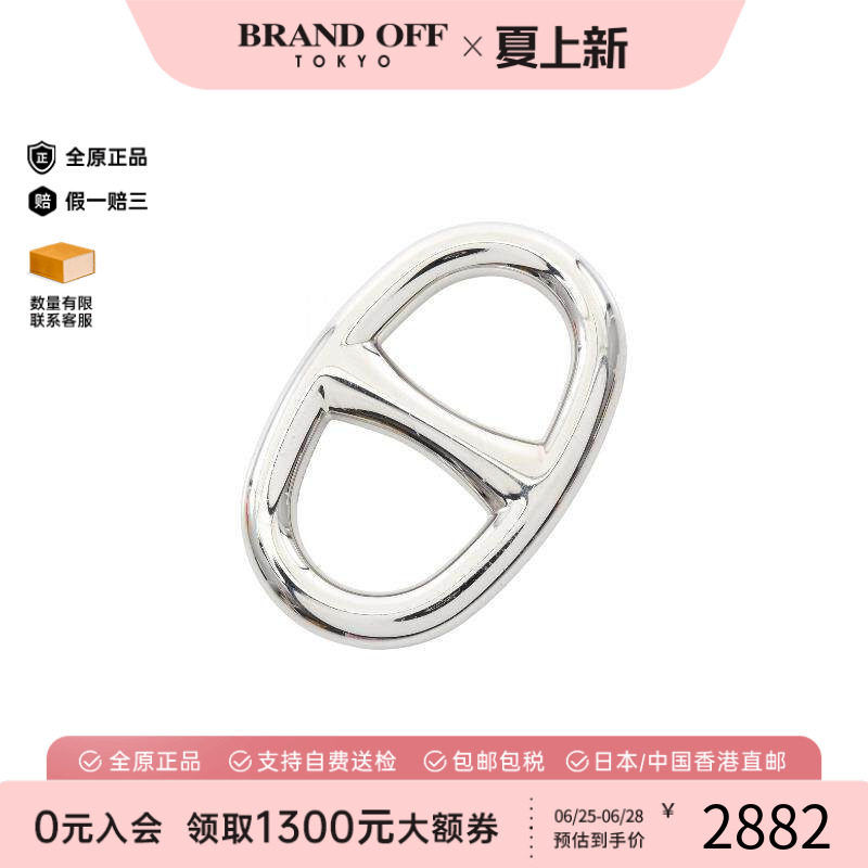 中古Hermes爱马仕丝巾扣
