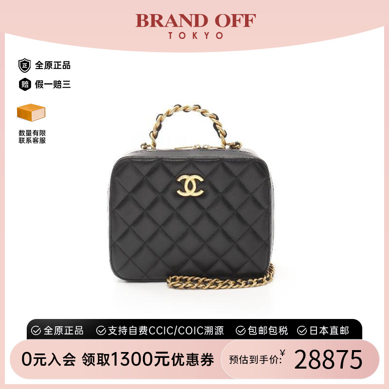 中古Chanel香奈儿斜挎包