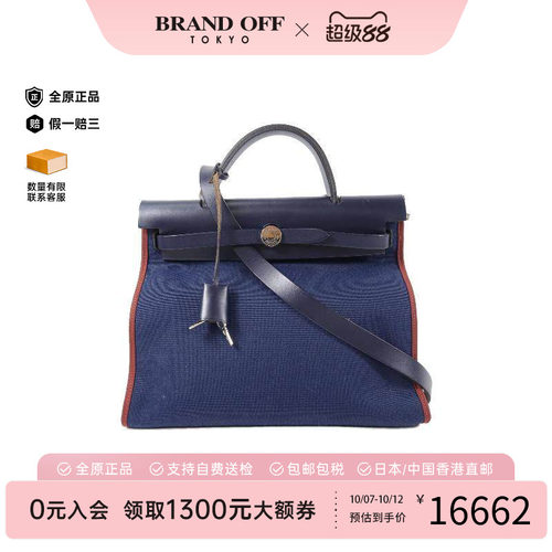 中古Hermes爱马仕斜挎包