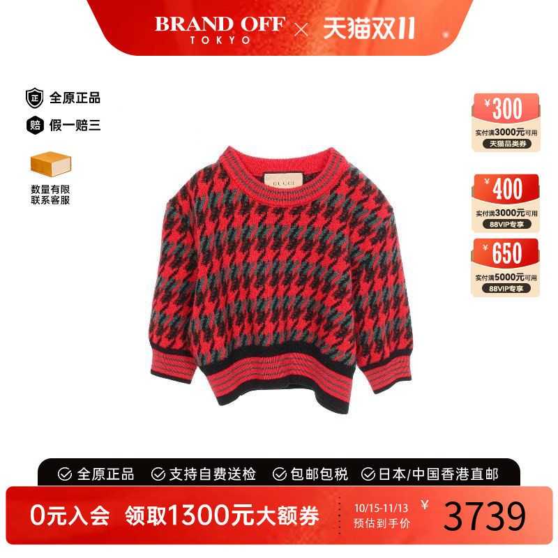 中古Gucci古驰上衣レディース