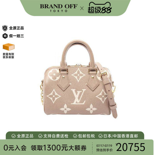 中古LV路易威登斜挎包レディース