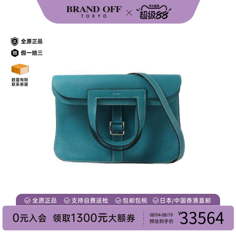中古Hermes爱马仕斜挎包