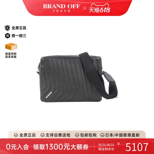 中古Balenciaga巴黎世家女包