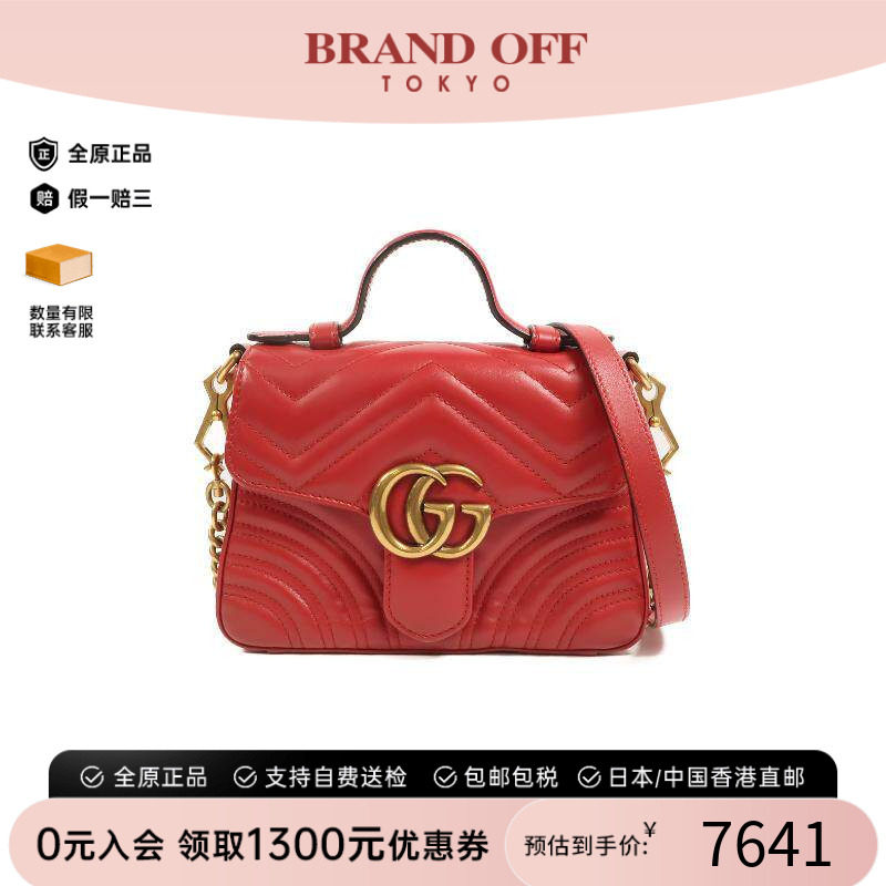 中古Gucci古驰斜挎包レディース