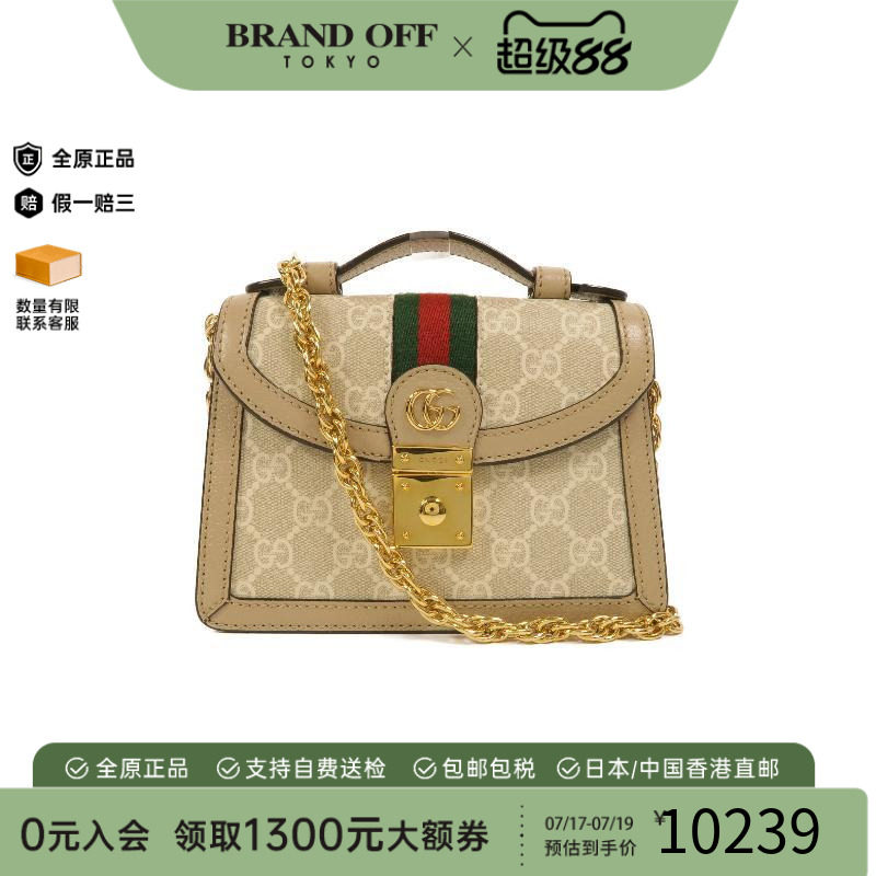 中古Gucci古驰斜挎包レディース