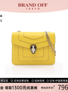 中古Bvlgari宝格丽女包A级95新Serpenti珐琅蛇头牛皮斜挎包黄色