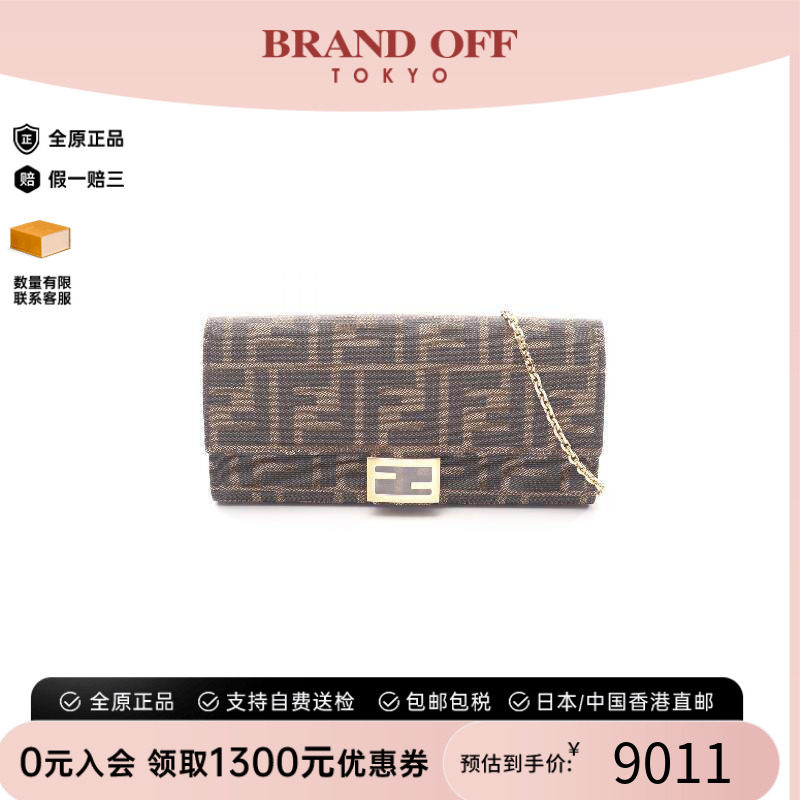 中古Fendi芬迪斜挎包レディース