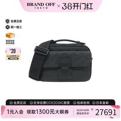 中古LV路易威登手提斜挎包女包