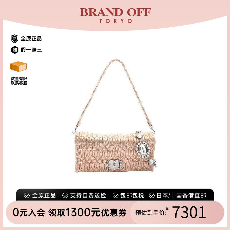 中古MiuMiu缪缪单肩包