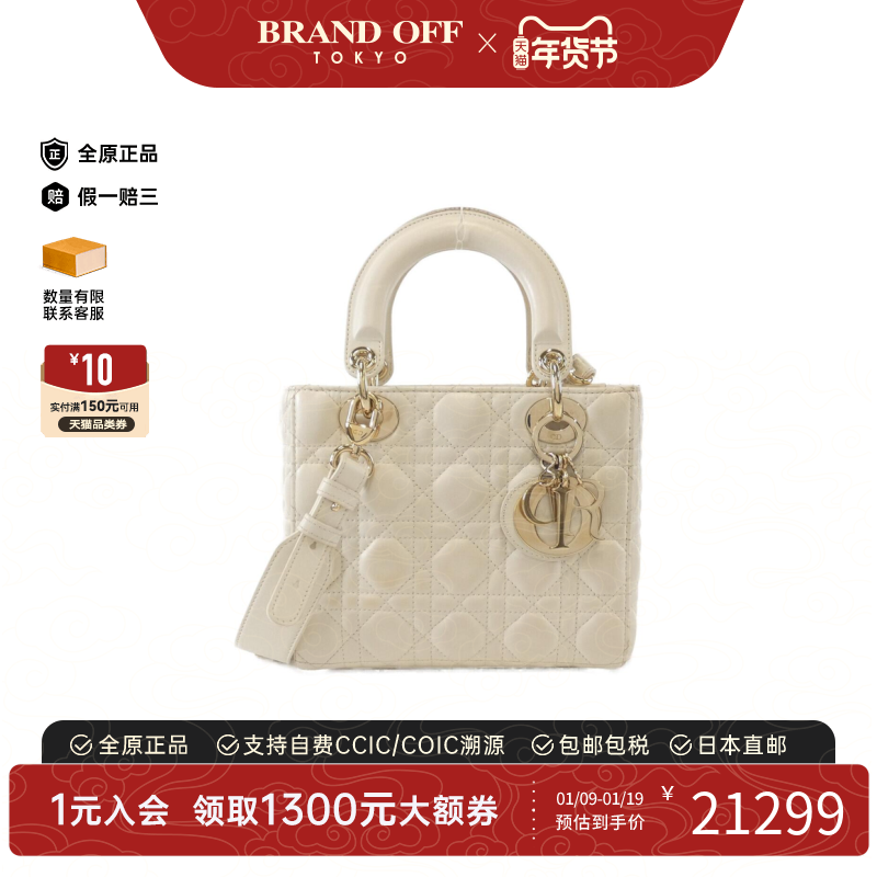 中古DIOR迪奥女包B级9新戴妃包手提斜挎包经典时尚正品BRANDOFF