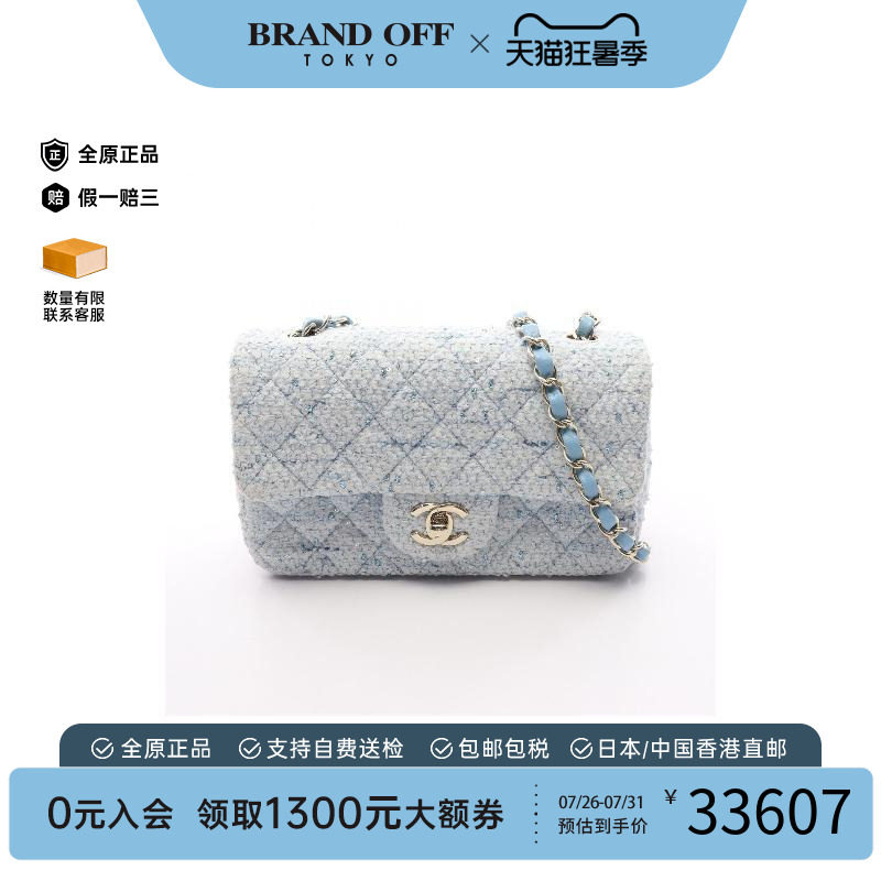 中古Chanel香奈儿斜挎包