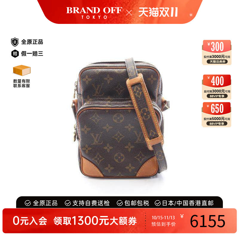 中古LV路易威登斜挎包レディース
