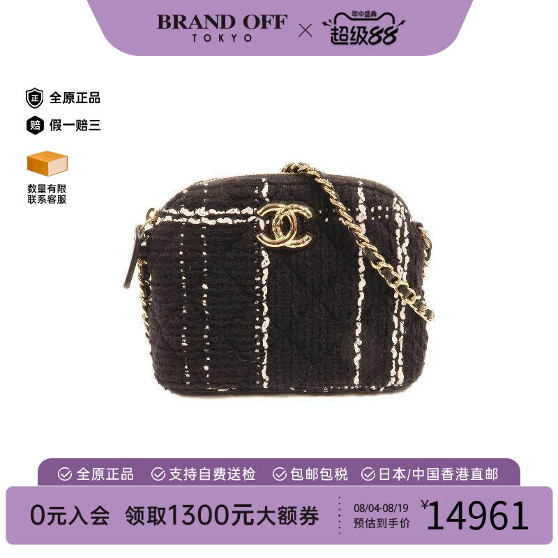 中古Chanel香奈儿斜挎包