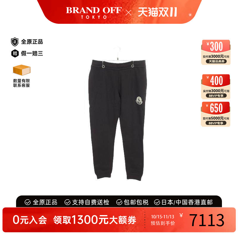 中古Moncler盟可睐裤子メンズ棉