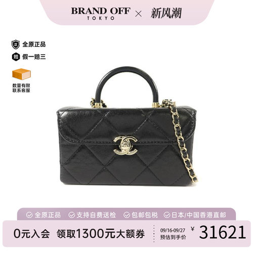 中古Chanel香奈儿斜挎包
