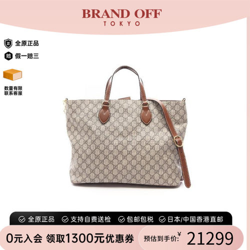 中古Gucci古驰斜挎包レディース