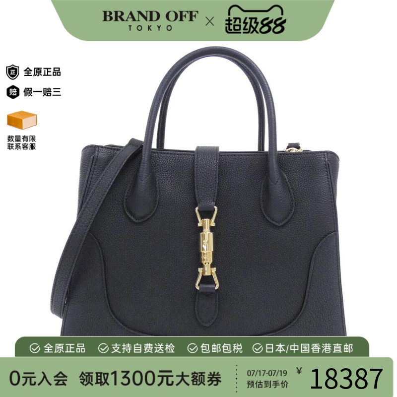 中古Gucci古驰女包托特包