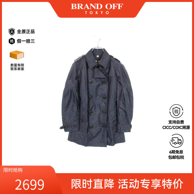 中古Burberry博柏利外套