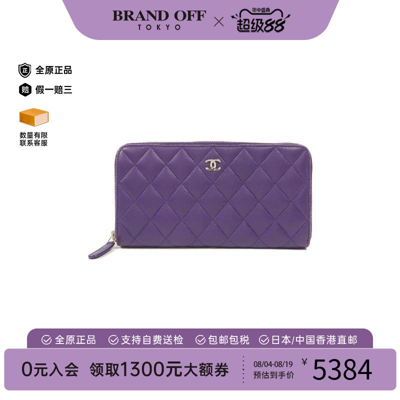 中古Chanel香奈儿长钱包