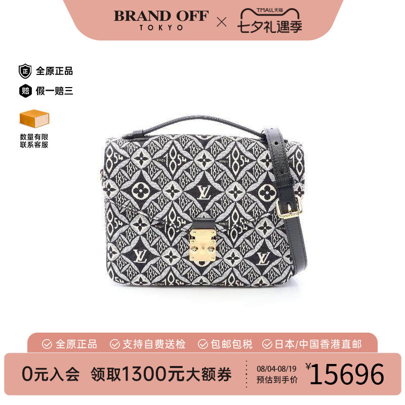中古LV路易威登斜挎包レディース